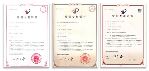 世纪清源三项发明专利证书